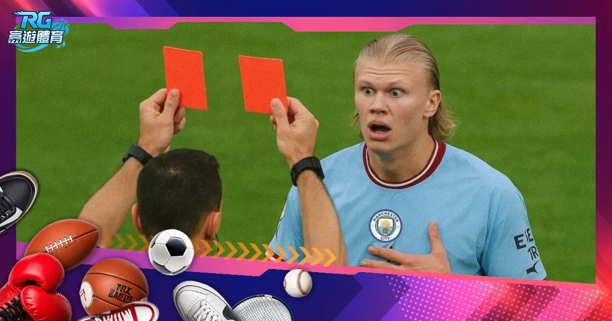 皮克對西甲,賽程發表批,質疑德容紅,电竞竞猜官网,电子竞技竞猜平台,电竞竞猜官方网站,电竞体育竞猜平台