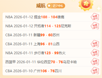 中国花样滑,冰面临低谷,米兰冬奥会,电竞竞猜官网,电子竞技竞猜平台,电竞竞猜官方网站,电竞体育竞猜平台
