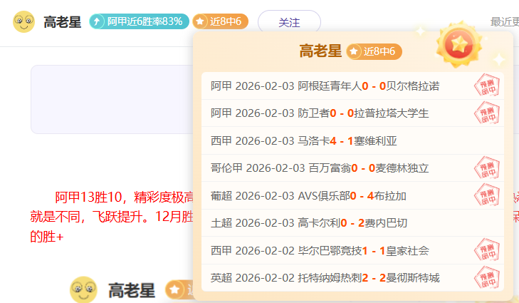 王钰栋就郑,凯木踩伤事,件作出回应,电竞竞猜官网,电子竞技竞猜平台,电竞竞猜官方网站,电竞体育竞猜平台