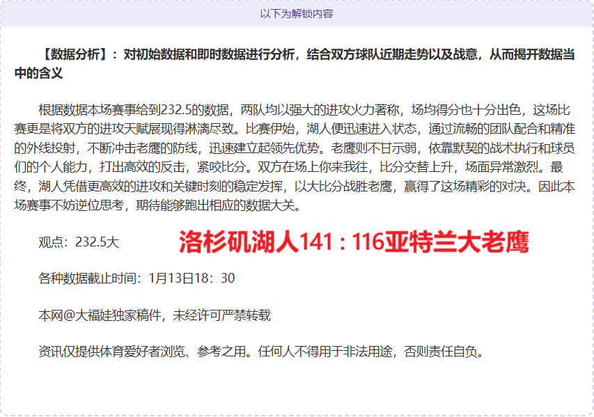 打破连败魔,英甲劲旅哈,德斯菲尔德,电竞竞猜官网,电子竞技竞猜平台,电竞竞猜官方网站,电竞体育竞猜平台