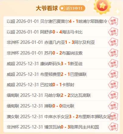 曼城新春力,马年球衣亮,水墨画风邂,电竞竞猜官网,电子竞技竞猜平台,电竞竞猜官方网站,电竞体育竞猜平台