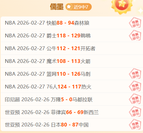 大乐透期号,专家精准推,火箭大战勇,电竞竞猜官网,电子竞技竞猜平台,电竞竞猜官方网站,电竞体育竞猜平台