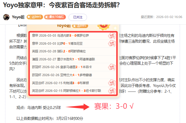 港超聯,大埔敗北杰,港將後備,电竞竞猜官网,电子竞技竞猜平台,电竞竞猜官方网站,电竞体育竞猜平台