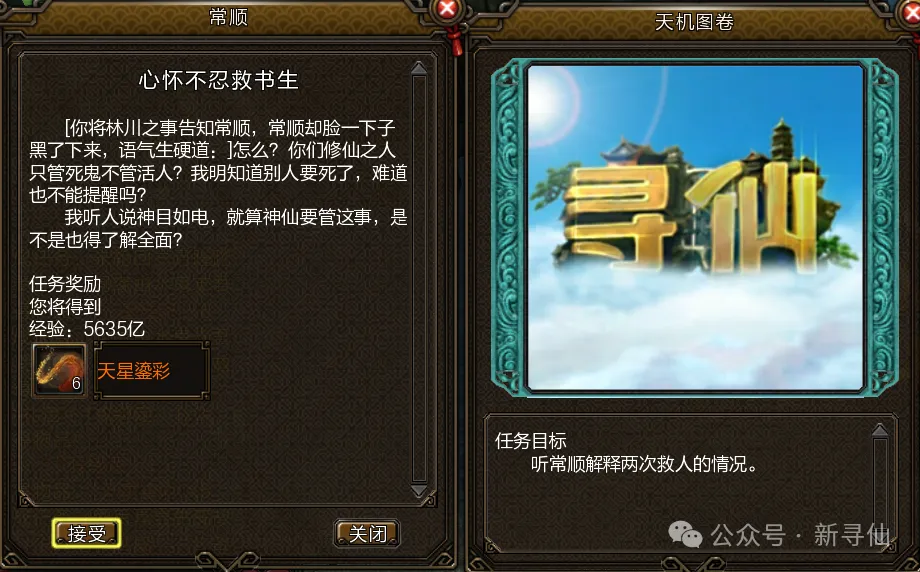 中超应关注,王钰栋等年,轻天才的成,电竞竞猜官网,电子竞技竞猜平台,电竞竞猜官方网站,电竞体育竞猜平台