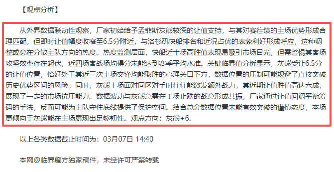 卡塞米罗缅,怀曼联经典,切尔西亮相,电竞竞猜官网,电子竞技竞猜平台,电竞竞猜官方网站,电竞体育竞猜平台