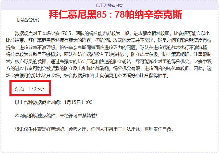西布朗,分差距战降,级区,电竞竞猜官网,电子竞技竞猜平台,电竞竞猜官方网站,电竞体育竞猜平台