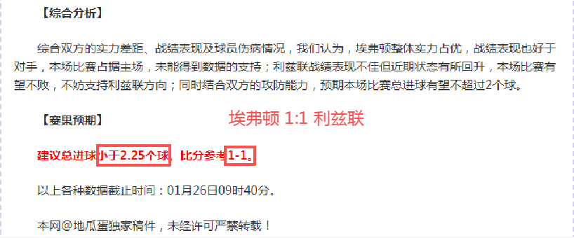 中国男足巴,林集结,迎战世界杯,电竞竞猜官网,电子竞技竞猜平台,电竞竞猜官方网站,电竞体育竞猜平台