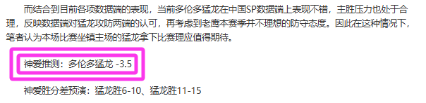 蒯曼力克曾,石洵瑶封印,印度选手,电竞竞猜官网,电子竞技竞猜平台,电竞竞猜官方网站,电竞体育竞猜平台