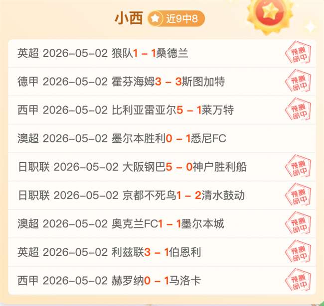 蒂华纳对阵,帕丘卡,历史交锋蒂,电竞竞猜官网,电子竞技竞猜平台,电竞竞猜官方网站,电竞体育竞猜平台