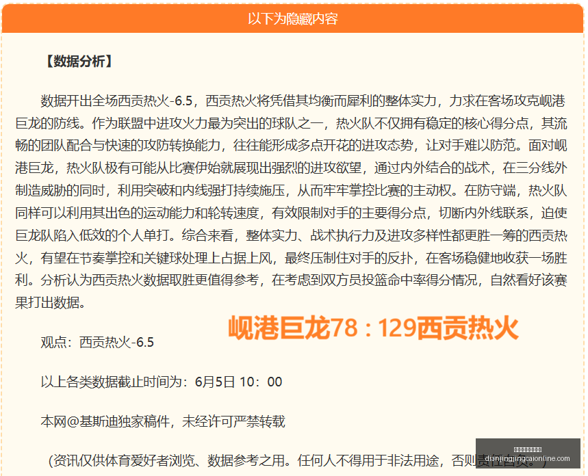 天战胜,战大捷后能,否持续突破,电竞竞猜官方网站,电竞竞猜App,电竞竞猜直播,电竞竞猜平台,电竞竞猜入口