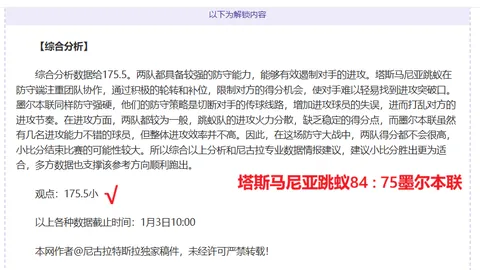 北控雄风再起！连续5胜4败后，昨日4战全胜，CBA连胜战火燃至北控VS福建巅峰对决！🔥🏀