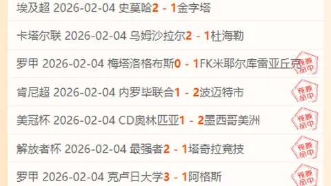 大乐透期号专家推荐：印尼超塞曼巴东VS永亚卡达质合分析