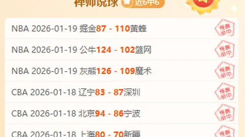 大乐透期号专家推荐：质合分析前区十码及掘金湖人连胜预测