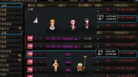 大乐透期号专家质合分析：墨西哥13胜10场独家推荐