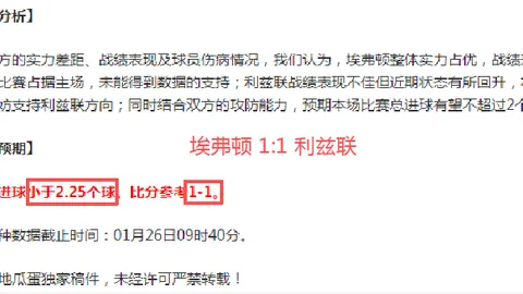 中国男足巴林集结，迎战世界杯预选赛18强战即将开启