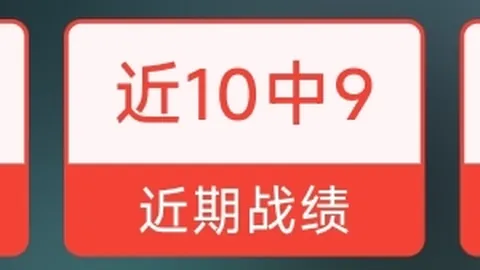 塞内超阿杰尔德对阵AS坎贝内专家推荐及质合分析