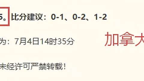 电竞竞猜官方网站 164123 35