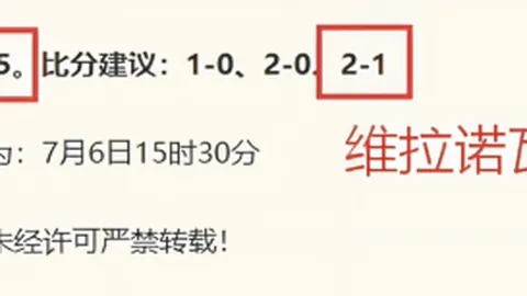 电竞竞猜官方，电竞竞猜直播，网站 164343 8